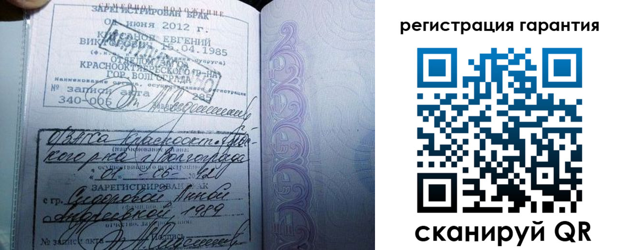 миграционный учет в Ревде